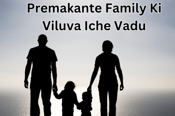 Premakante Family Ki Viluva Iche Vadu