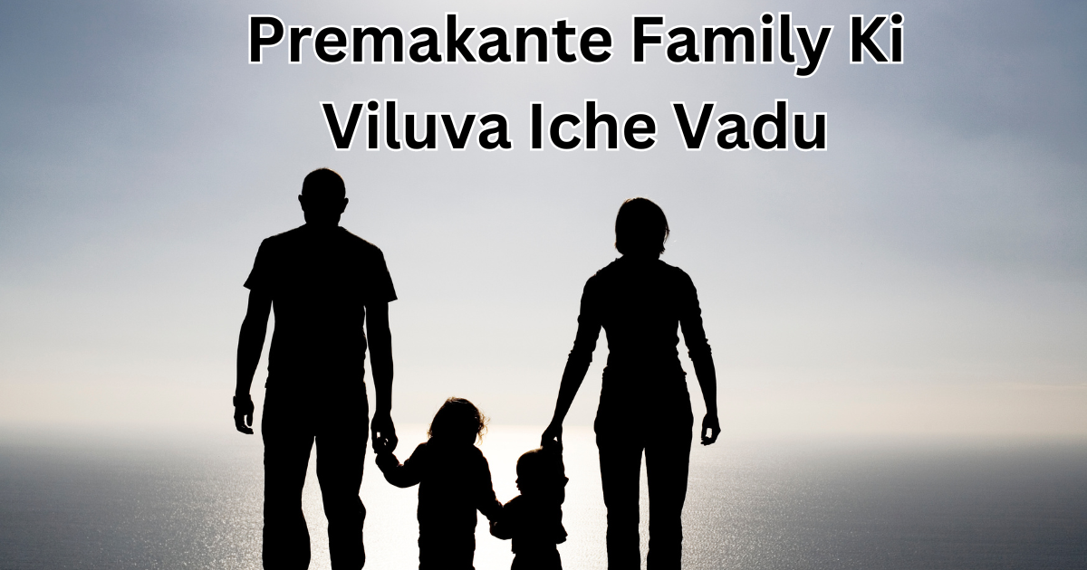 Premakante Family Ki Viluva Iche Vadu